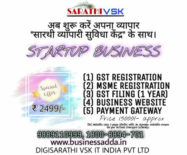 STARTUP BUSINESS